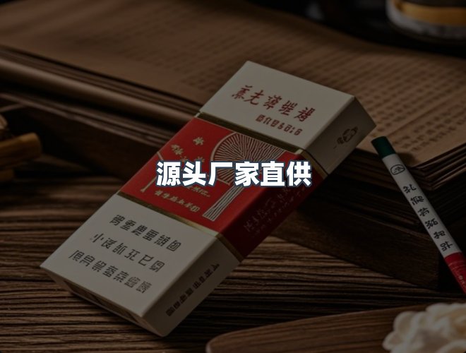 服务优势